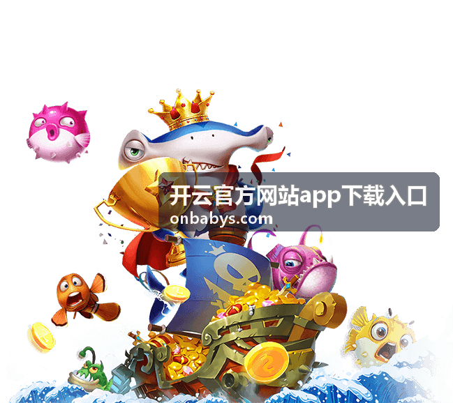 官方玩法规则讲解