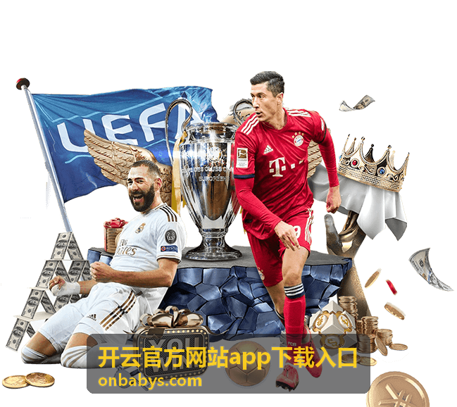 开云官方网站app下载入口官方新手任务奖励预览
